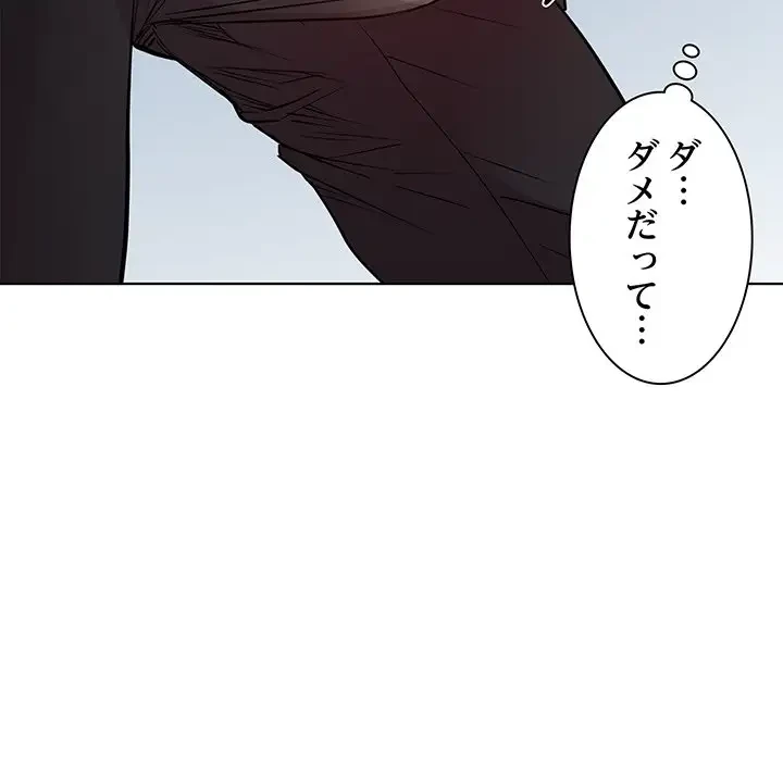 RE:23 第6話 - 113