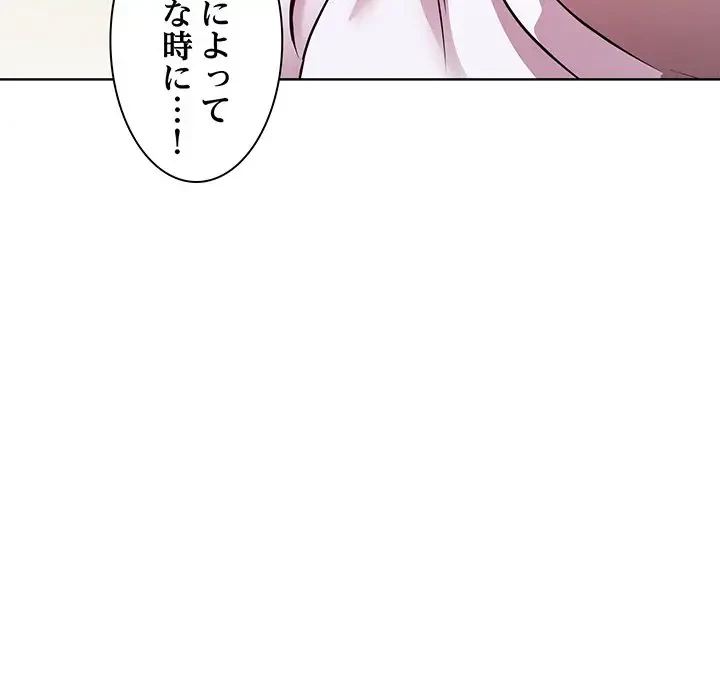 RE:23 第6話 - 115