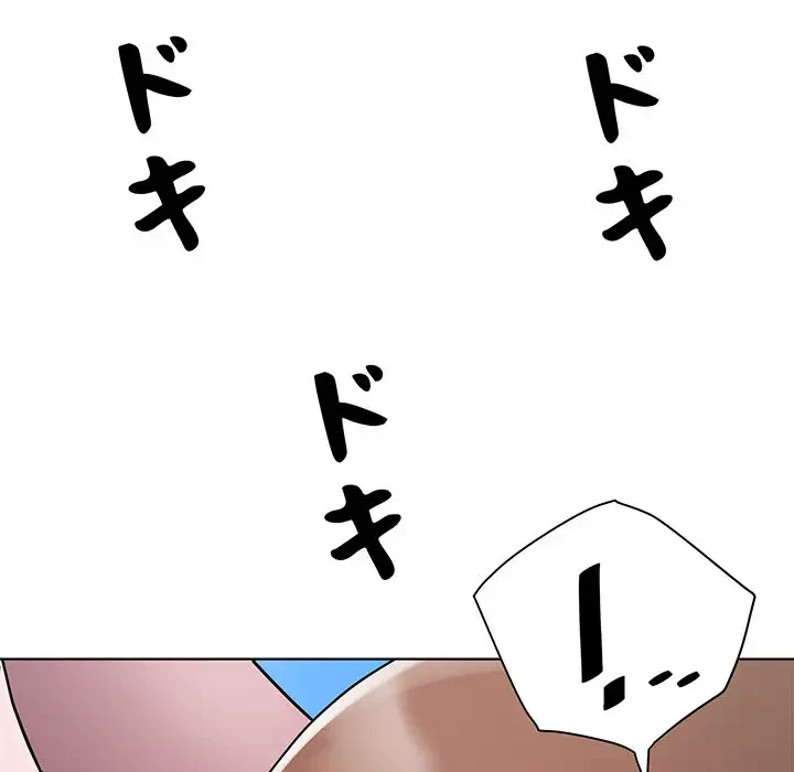 RE:23 第6話 - 125