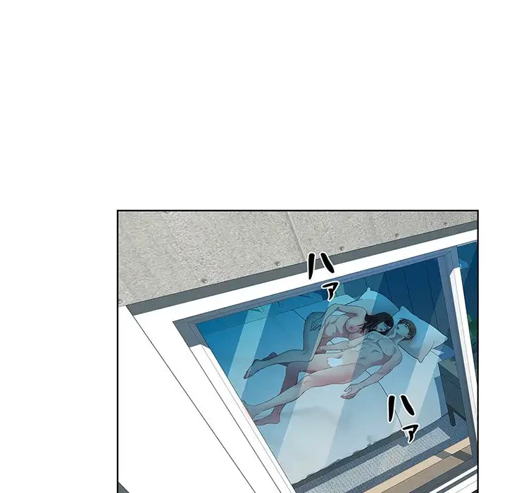 RE:23 第8話 - 14