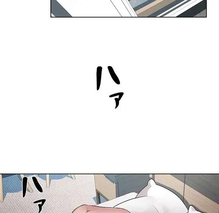 RE:23 第8話 - 15