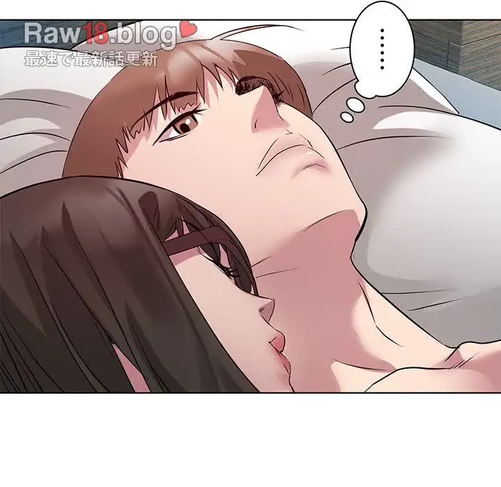 RE:23 第8話 - 19