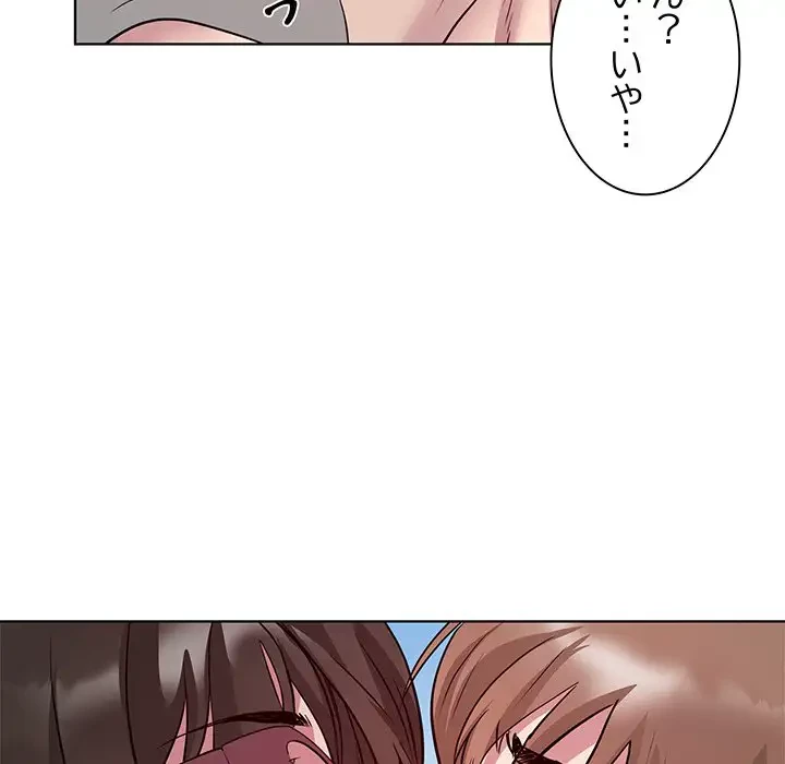 RE:23 第8話 - 21