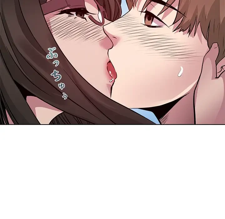 RE:23 第8話 - 22