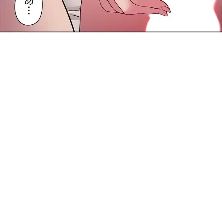 RE:23 第8話 - 29