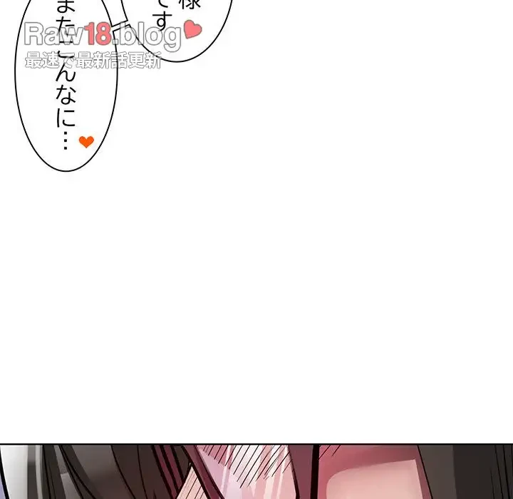 RE:23 第8話 - 31
