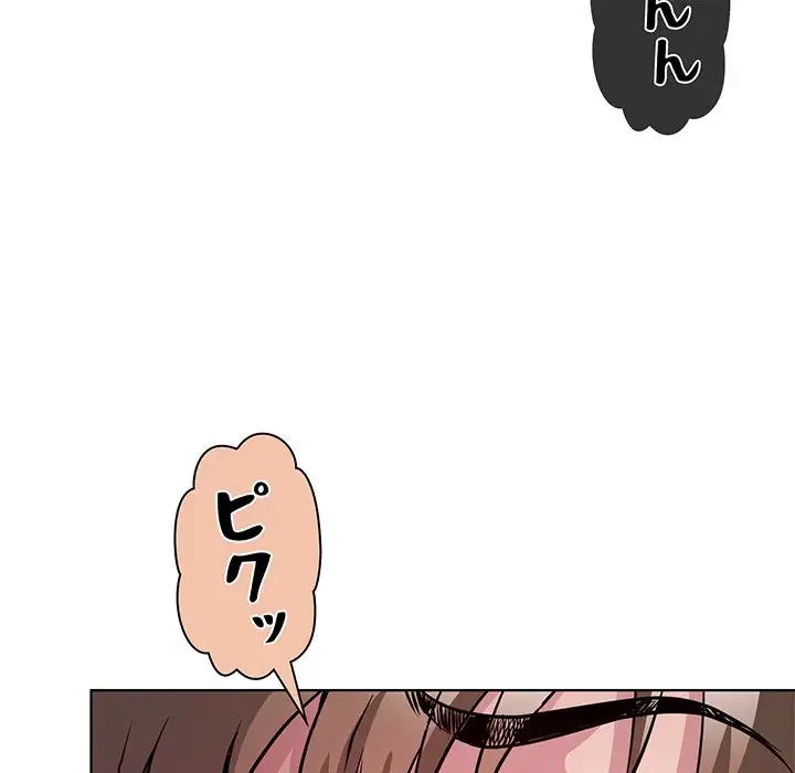 RE:23 第8話 - 33
