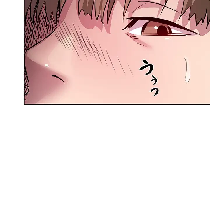 RE:23 第8話 - 34