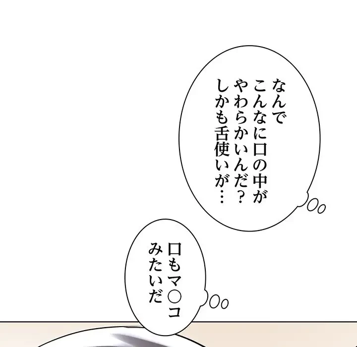 RE:23 第8話 - 37