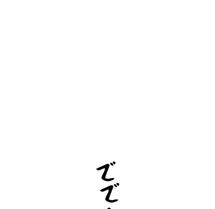 RE:23 第8話 - 40