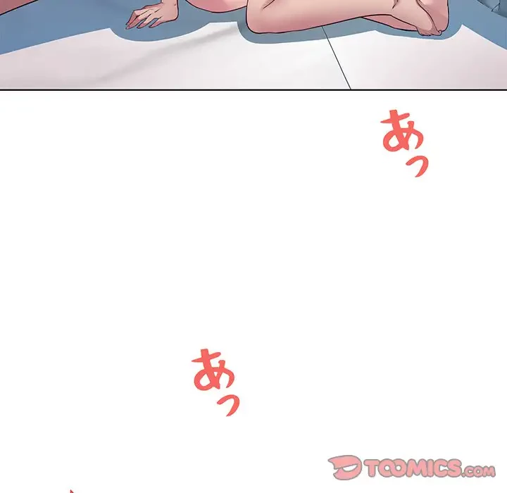 RE:23 第8話 - 48