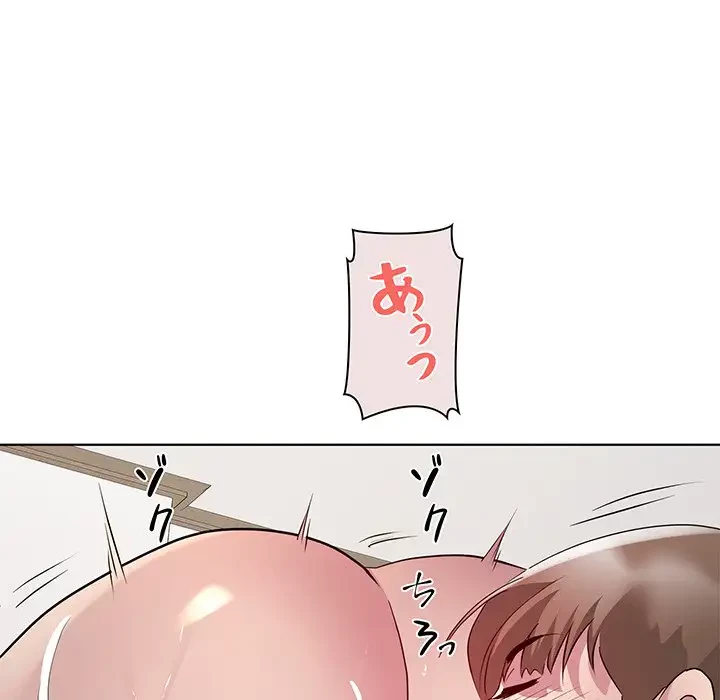 RE:23 第8話 - 51