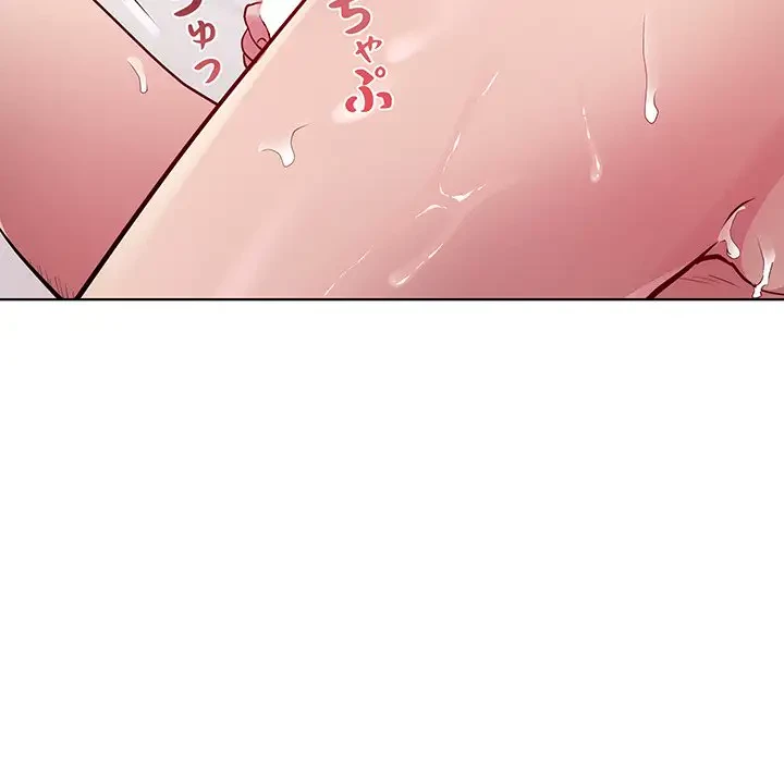 RE:23 第8話 - 54
