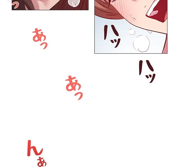 RE:23 第8話 - 84