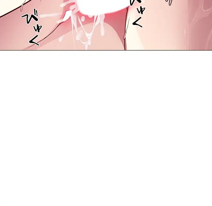 RE:23 第8話 - 87