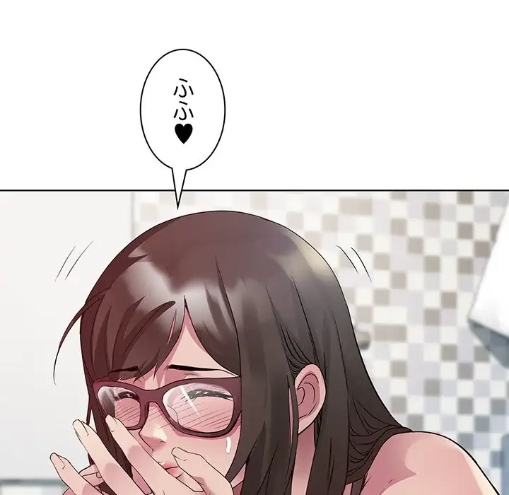 RE:23 第8話 - 113