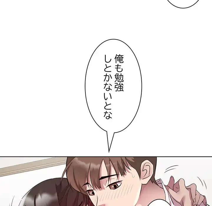 RE:23 第8話 - 128