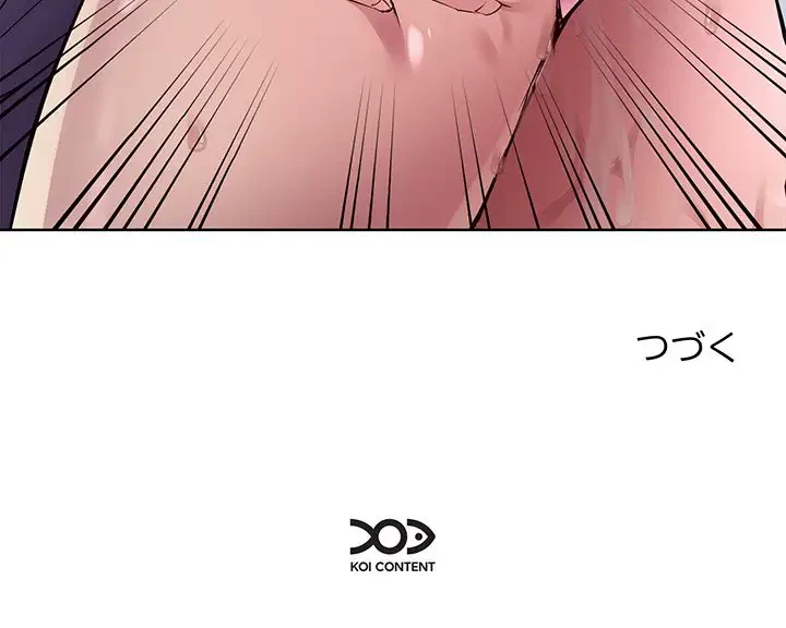 RE:23 第8話 - 137