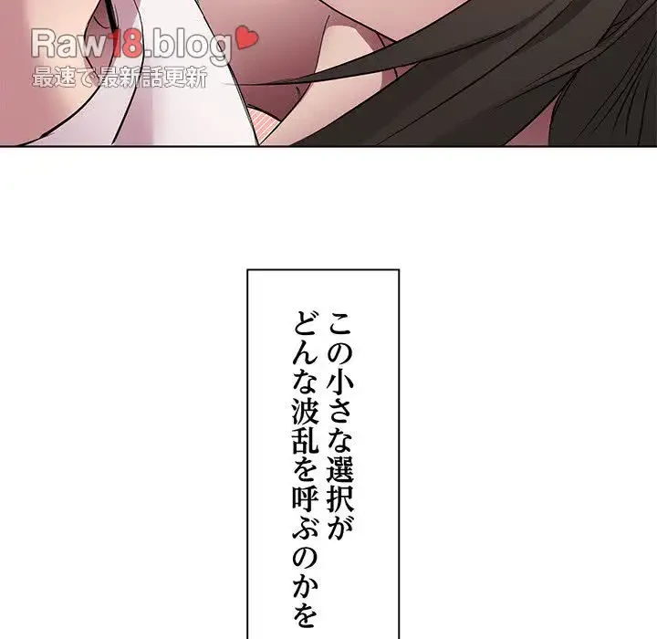 RE:23 第9話 - 13