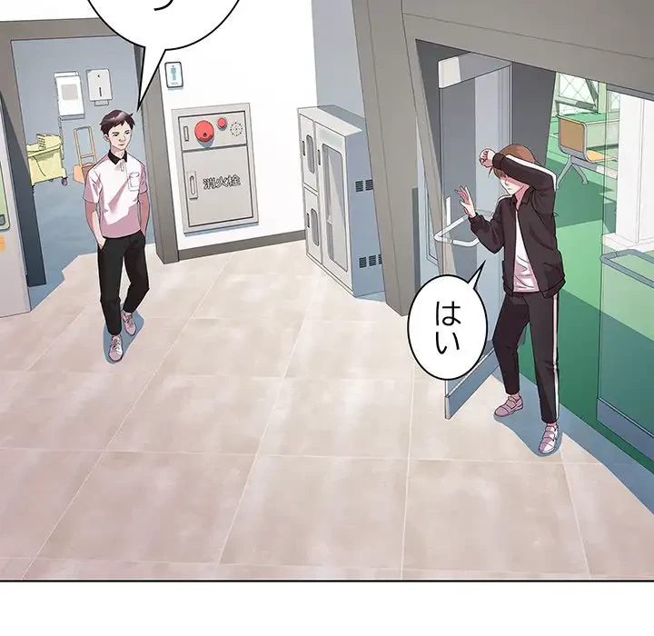RE:23 第9話 - 26