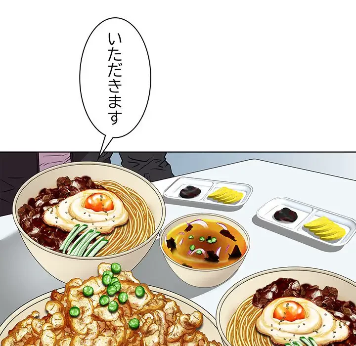 RE:23 第9話 - 27