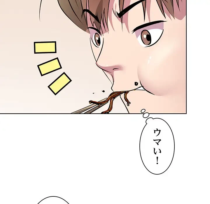 RE:23 第9話 - 31