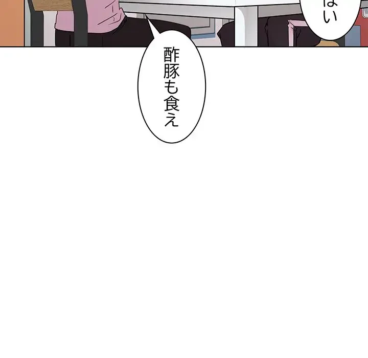 RE:23 第9話 - 33