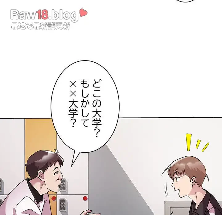RE:23 第9話 - 37