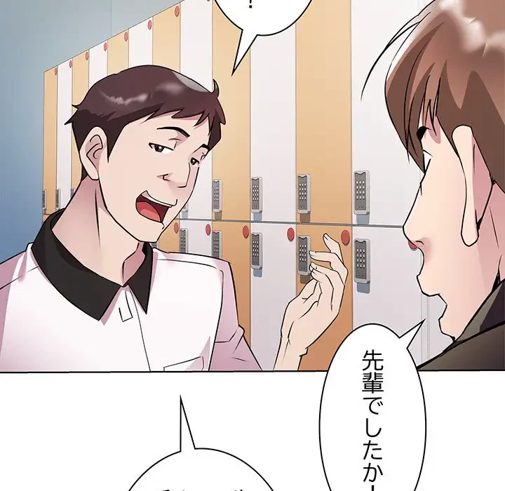 RE:23 第9話 - 39