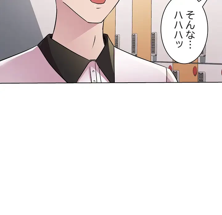 RE:23 第9話 - 42