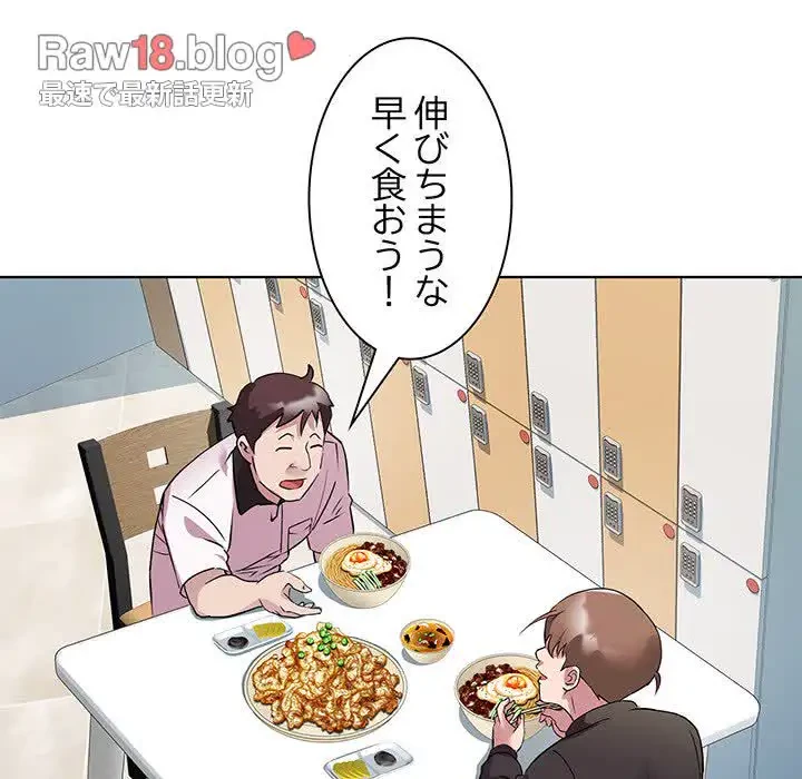 RE:23 第9話 - 43