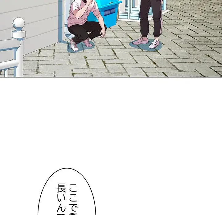 RE:23 第9話 - 50