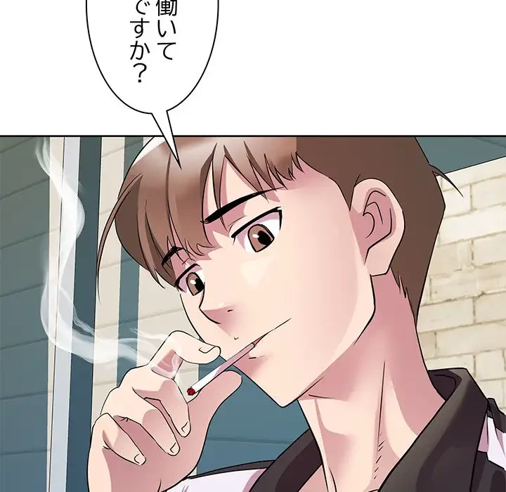 RE:23 第9話 - 51