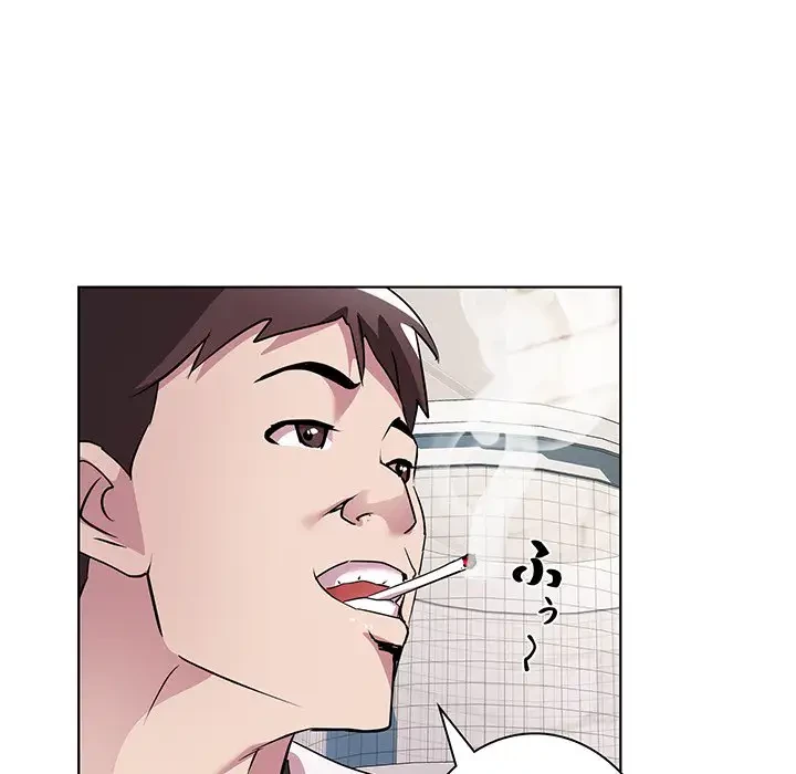 RE:23 第9話 - 53