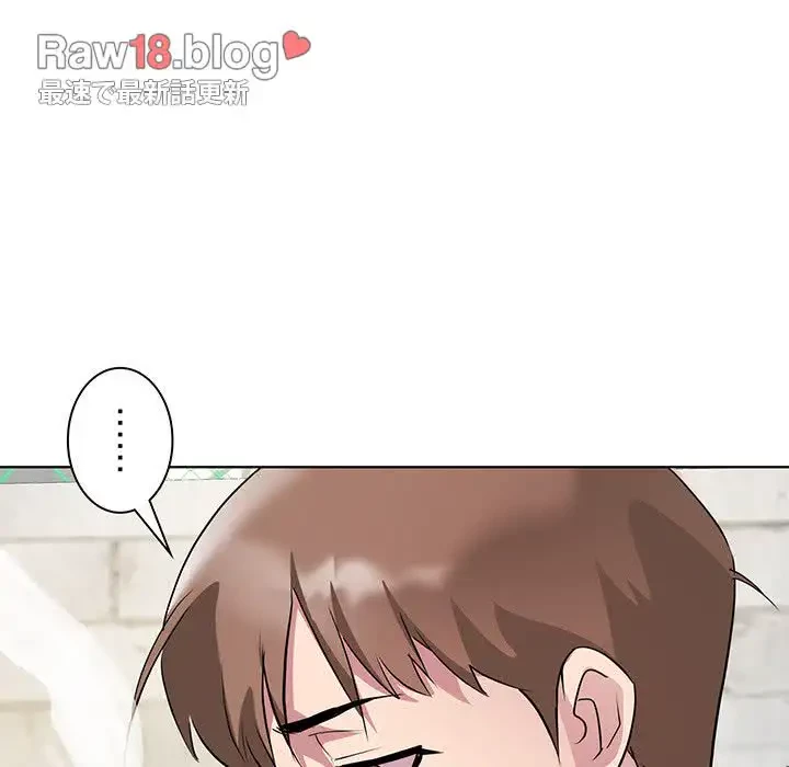 RE:23 第9話 - 62