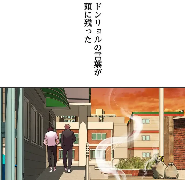 RE:23 第9話 - 66