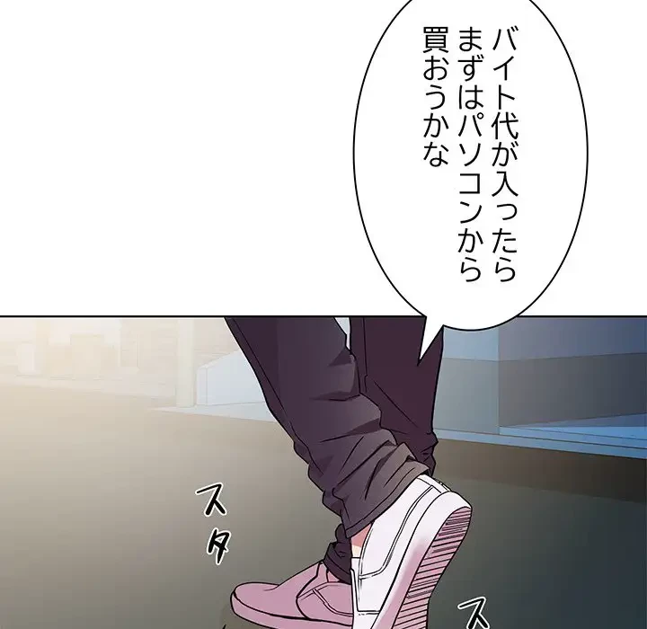 RE:23 第9話 - 79
