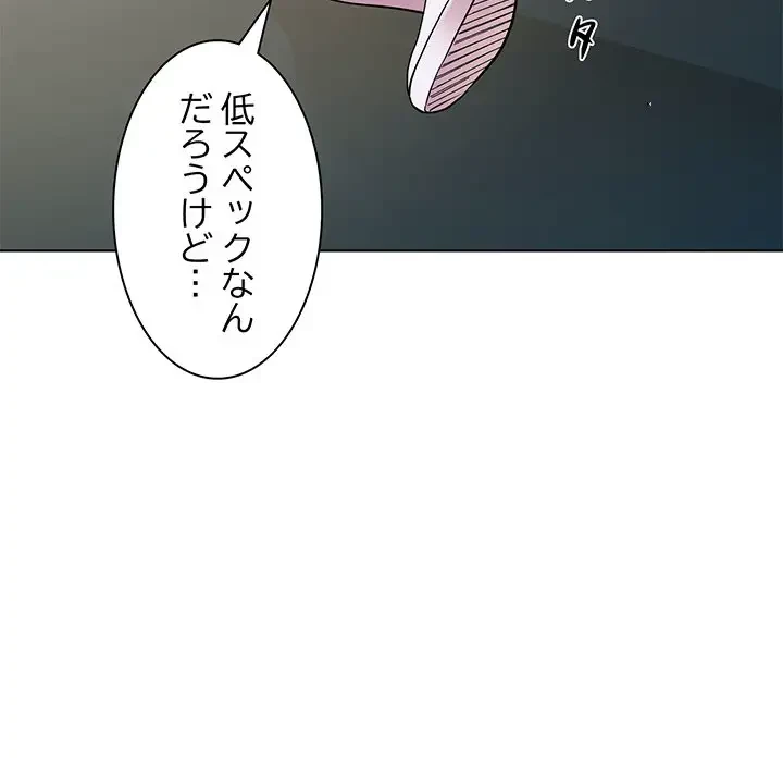 RE:23 第9話 - 80