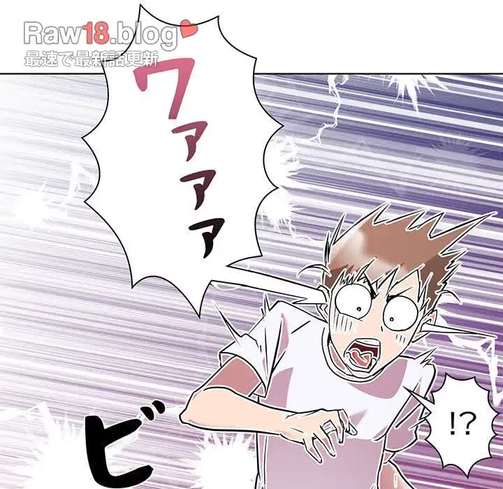 RE:23 第9話 - 81