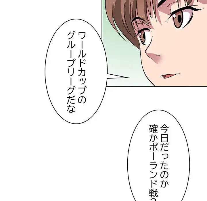 RE:23 第9話 - 85