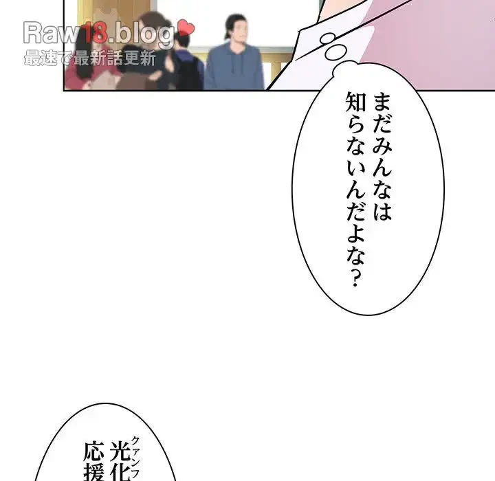 RE:23 第9話 - 88