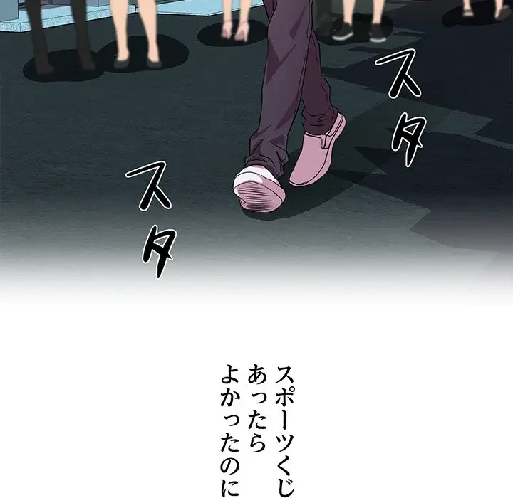 RE:23 第9話 - 93
