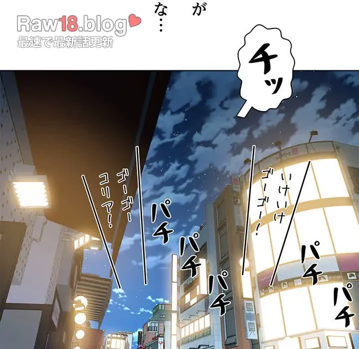 RE:23 第9話 - 94