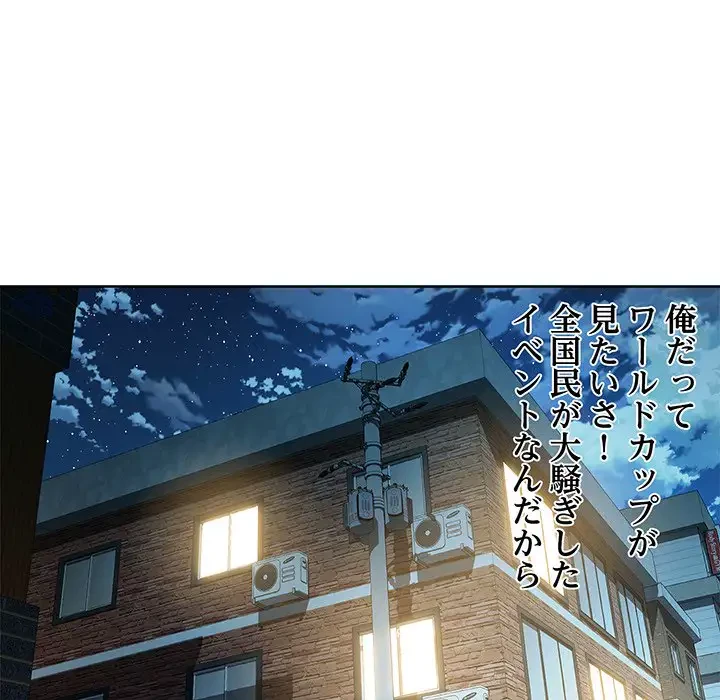 RE:23 第9話 - 96