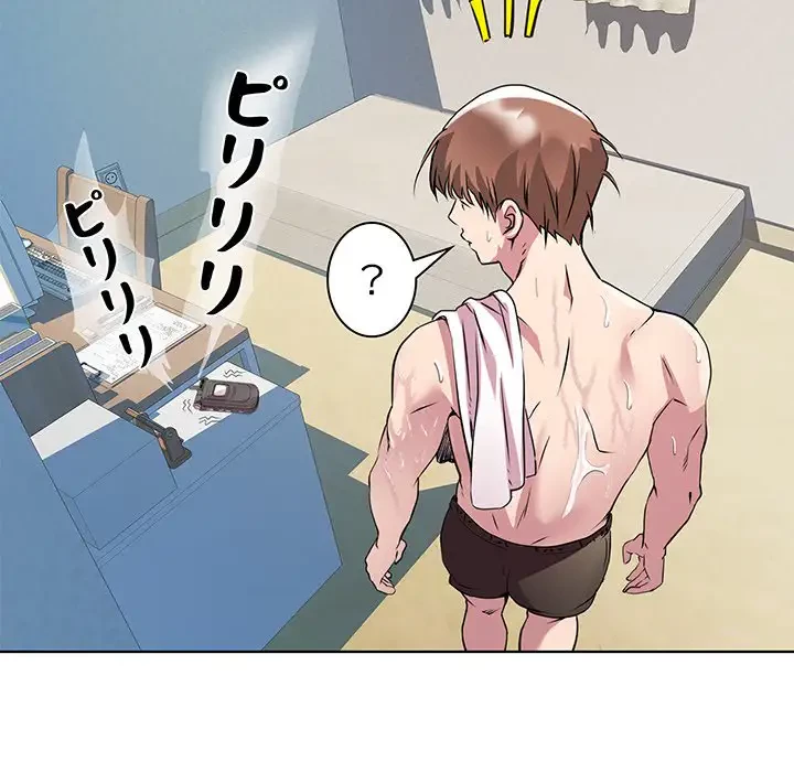RE:23 第9話 - 101