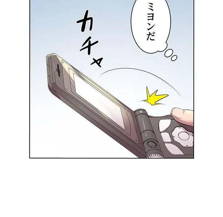 RE:23 第9話 - 103