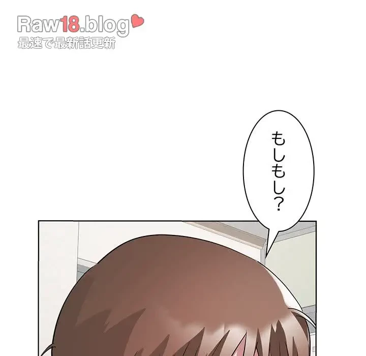 RE:23 第9話 - 104