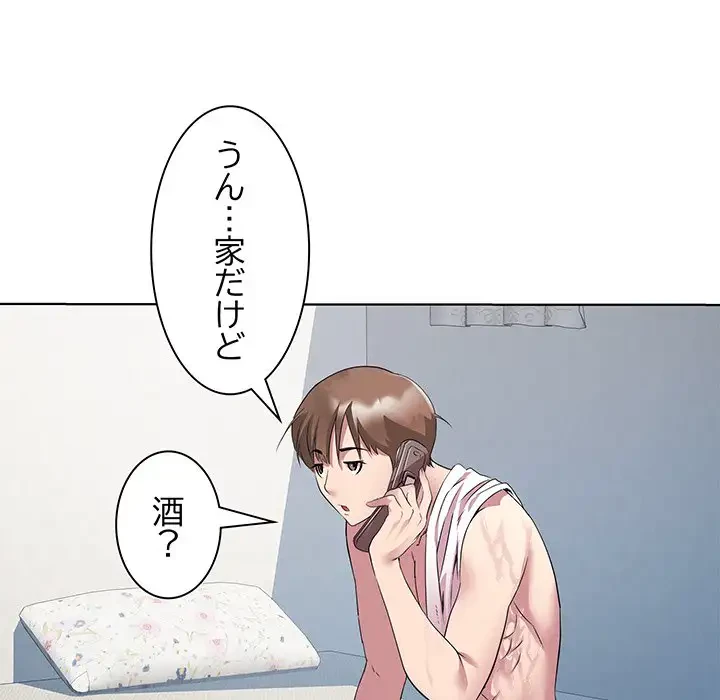 RE:23 第9話 - 106