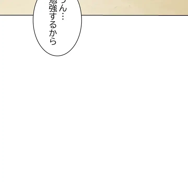 RE:23 第9話 - 109