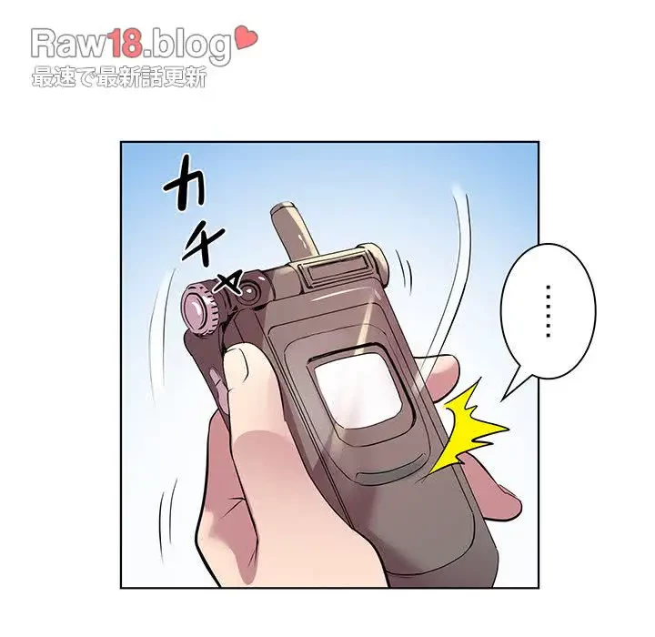 RE:23 第9話 - 110